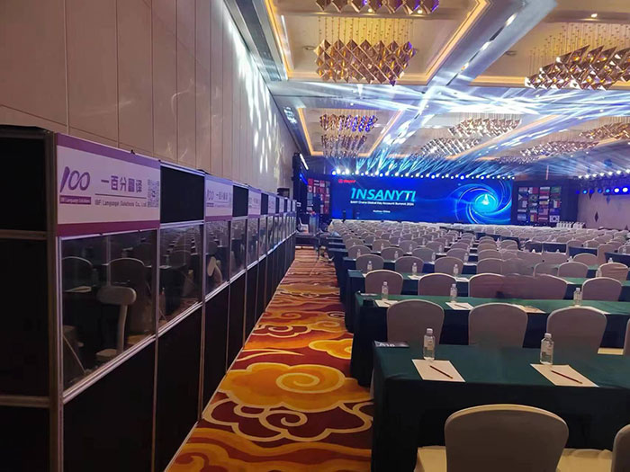 一百分翻譯服務(wù)助力“全球大客戶峰會(huì)”:多語種接力同傳,確保會(huì)議無縫溝通 一百分翻譯服務(wù)助力“全球大客戶峰會(huì)”:多語種接力同傳,確保會(huì)議無縫溝通