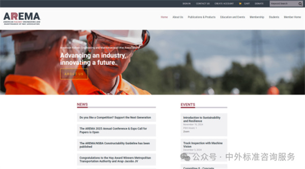 國際標準翻譯 國際標準翻譯