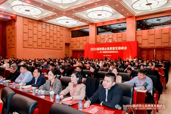 一百分翻譯總經(jīng)理車振英受邀出席“2024國資國企高質(zhì)量發(fā)展峰會(huì)——第十屆國家治理高峰論壇” 一百分翻譯總經(jīng)理車振英受邀出席“2024國資國企高質(zhì)量發(fā)展峰會(huì)——第十屆國家治理高峰論壇”