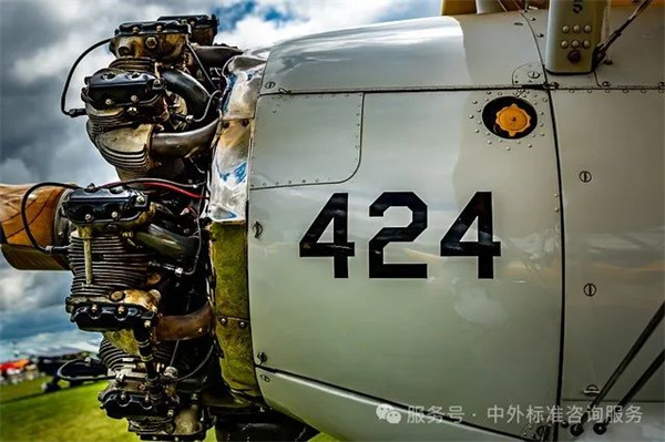 美國航空燃油系統(tǒng)防冰劑相關軍用民用標準簡介 美國航空燃油系統(tǒng)防冰劑相關軍用民用標準簡介