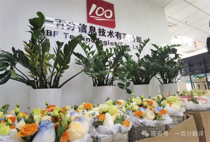 致語(yǔ)言的造夢(mèng)者 —— 一百分翻譯向女神們致敬 致語(yǔ)言的造夢(mèng)者 —— 一百分翻譯向女神們致敬