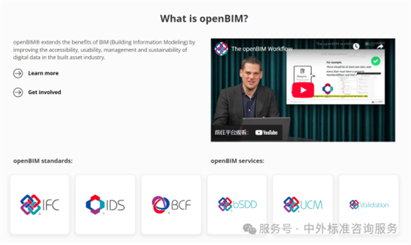 IFC標準深度解析:打造全球BIM協同的“通用語言” IFC標準深度解析:打造全球BIM協同的“通用語言”